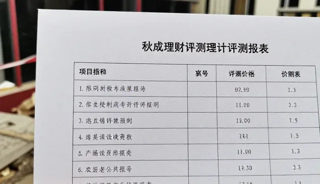数据准确性如何影响投资决策，如何提升信息真实度