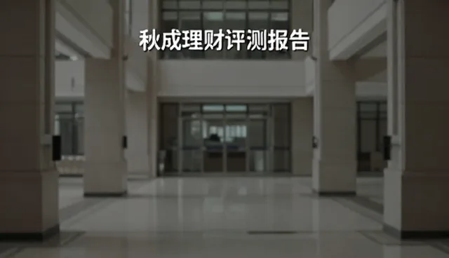 用户行为分析报告：风险提示服务的适用条件与选择依据