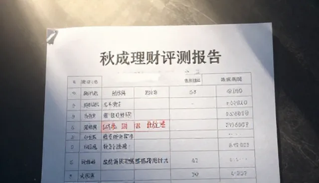 风险提示服务适用条件与选型建议