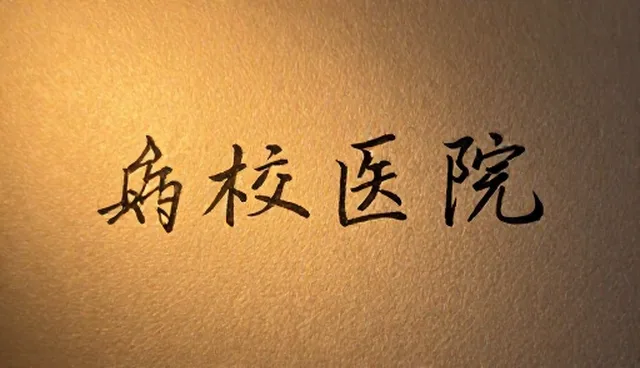 用户行为分析中金融信息的使用误区