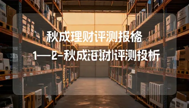 投资安全中的用户行为分析，如何提升金融信息保护